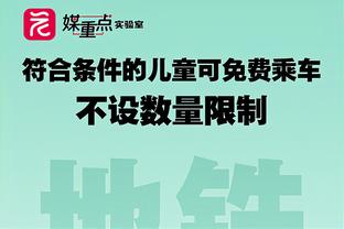 SGA单场6次打进加罚雷霆搬至俄城后队史最多 杜兰特5次第二多